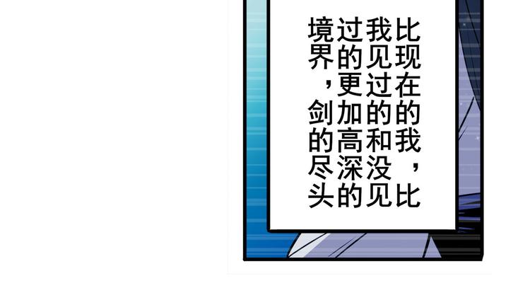 第254话 桎梏将消108