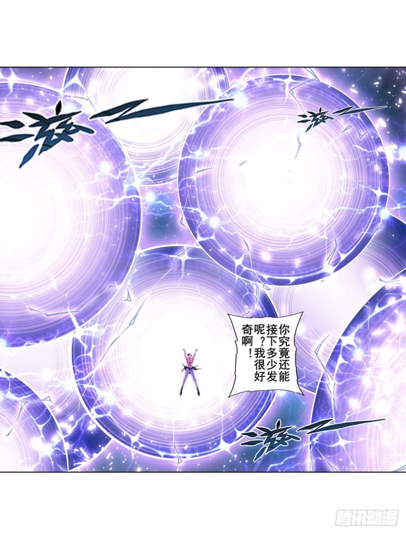 第368话 神的领域19