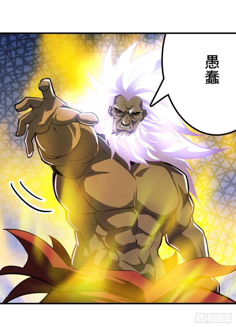 第403话 第六剑：因果18