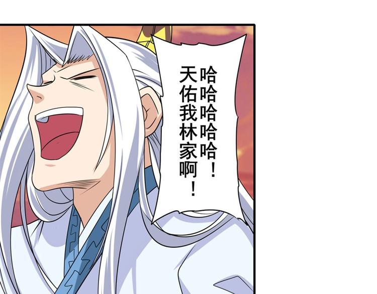 第118话184