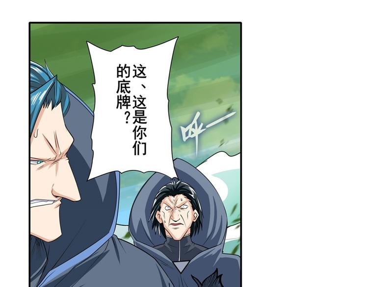 第127话9