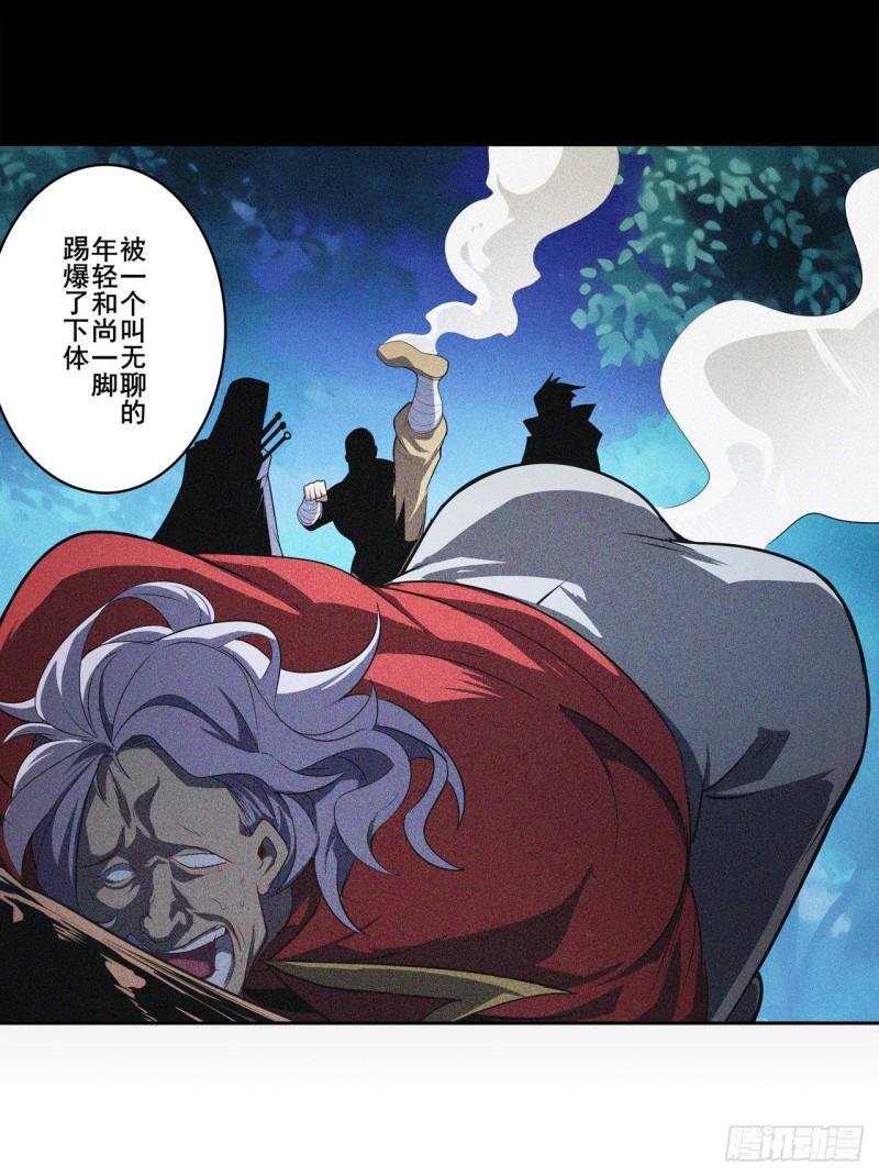 第401话 仇人相见59