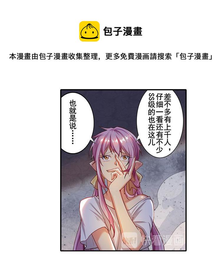 第177话27
