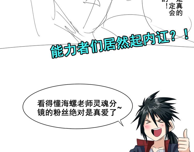 第289话 我一人足矣142