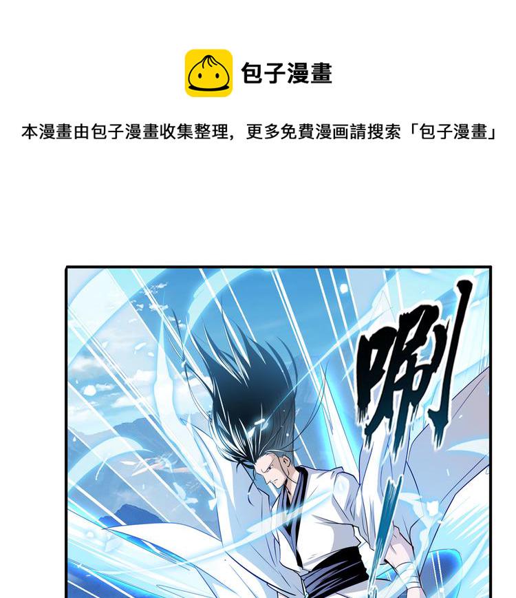 第255话 剑锋所向3