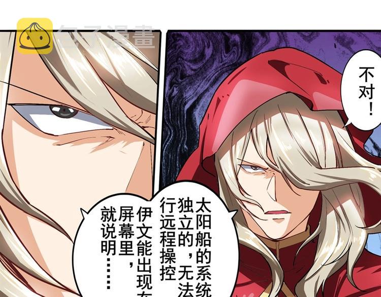 第151话13