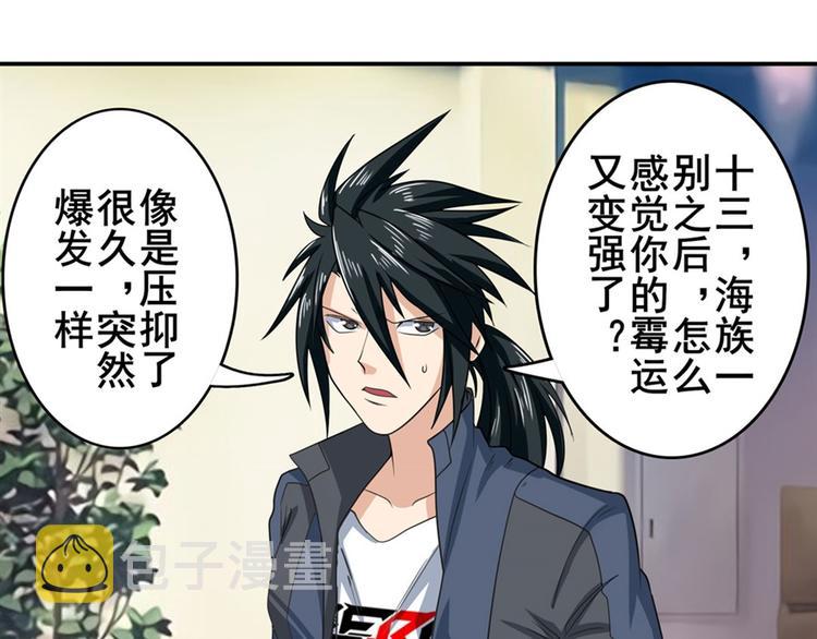 第130话68