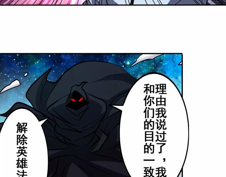 第48话90