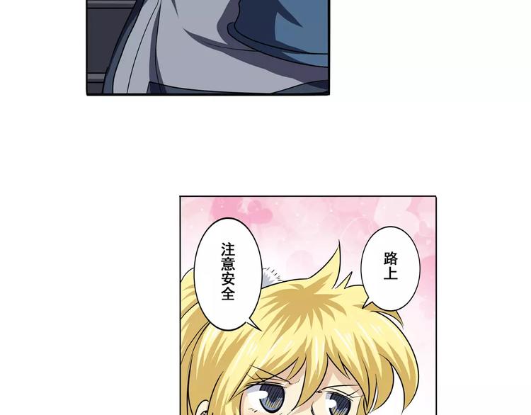 第59话 新的探险18