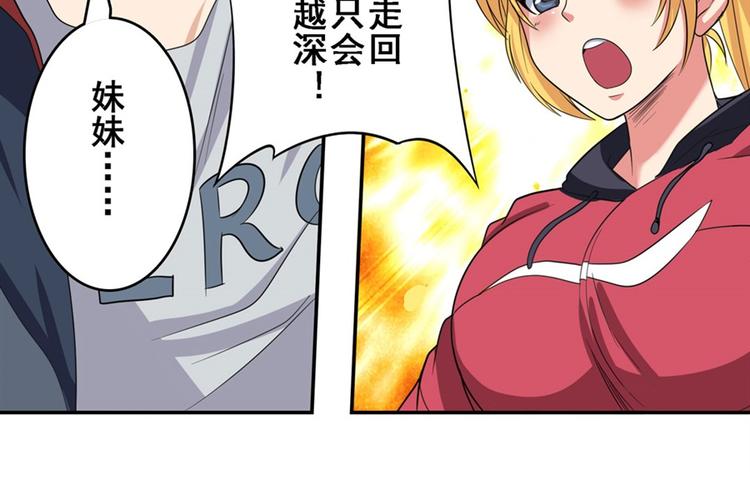 第120话183