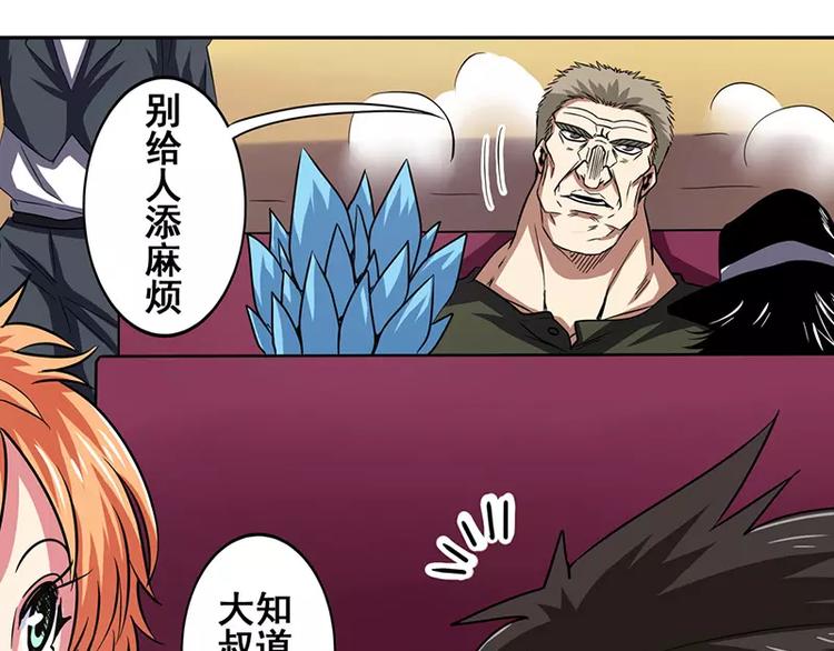 第46话26