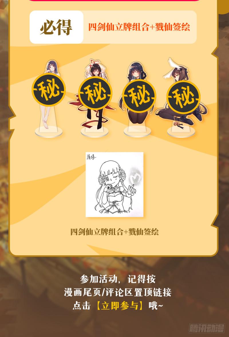 第401话 仇人相见68