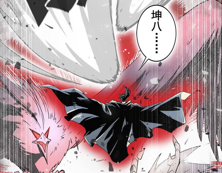 第250话 十方俱灭89