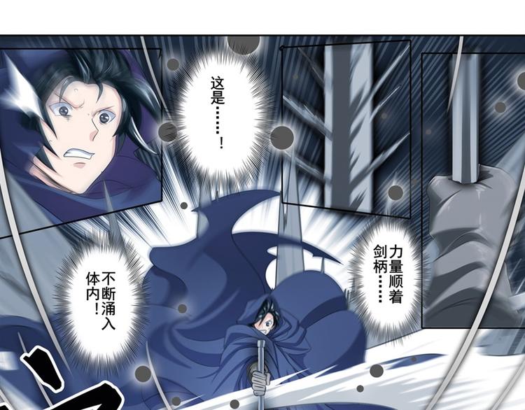 第118话149