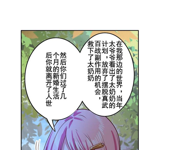 第193话92
