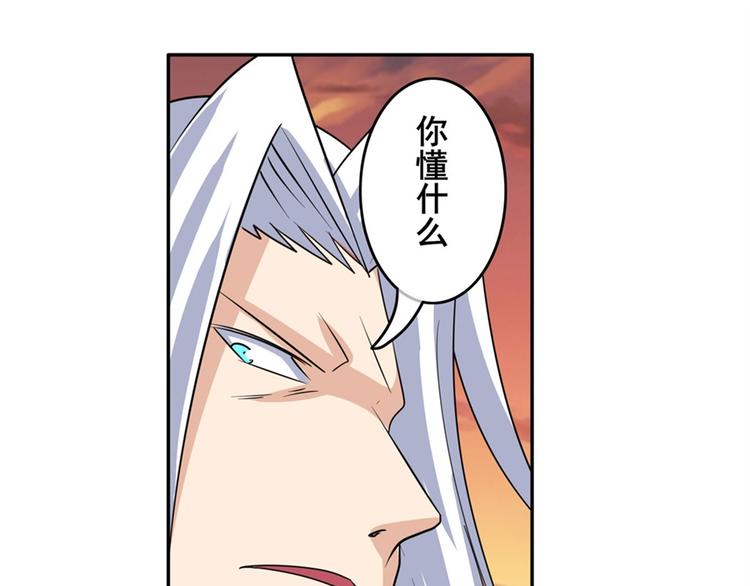 第118话55