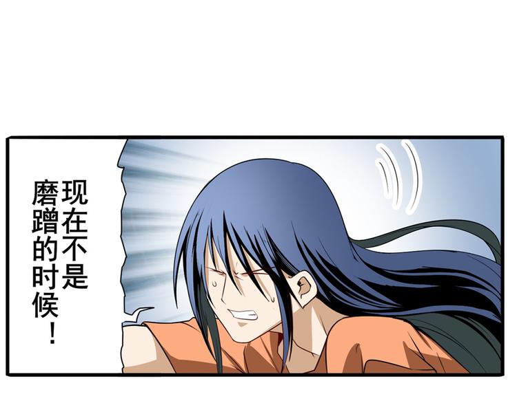 第266话 气运对决68