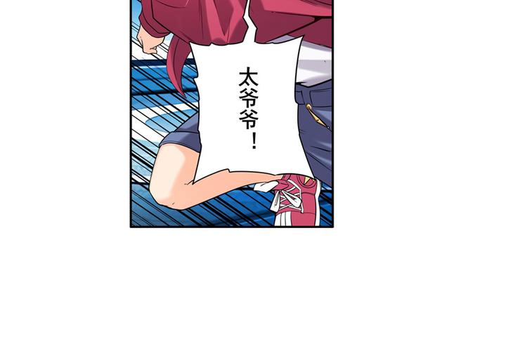 第194话80