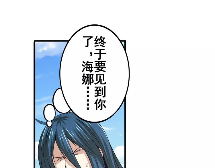 第67话 验证身份9