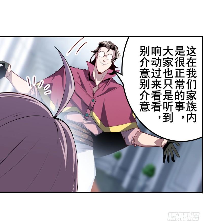 第395话 必杀真传27