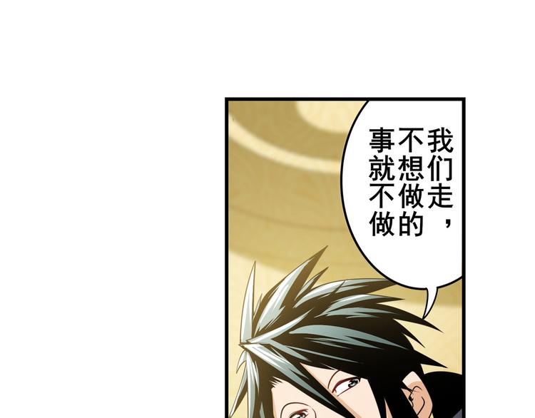 第264话 锋芒震慑40
