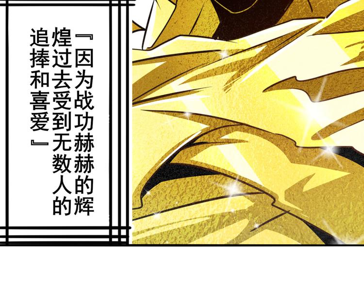 第286话 暗流涌动126