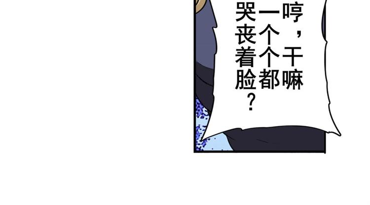 第102话 寻找巴弗灭真体43