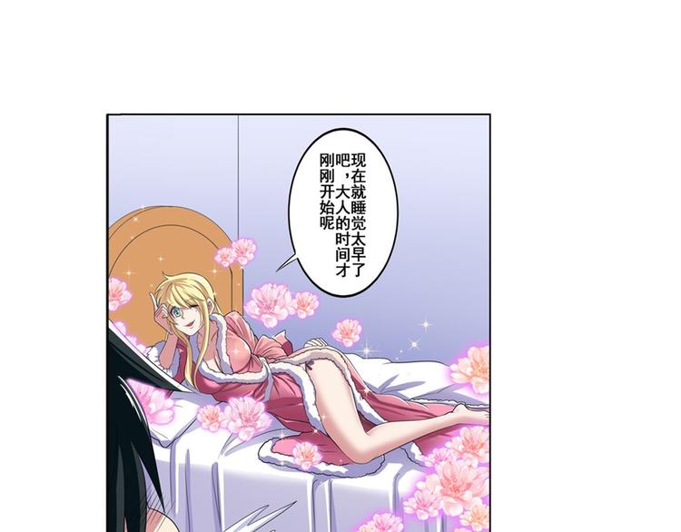 第88话 集训40