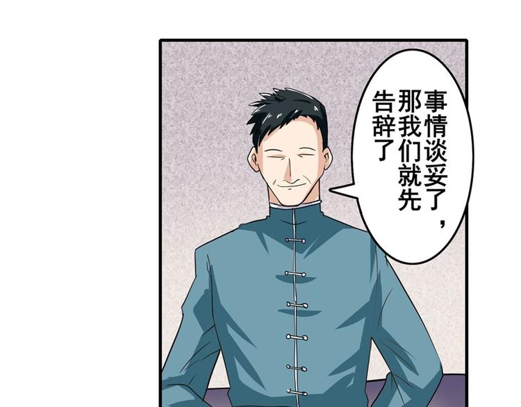 第110话 家族161