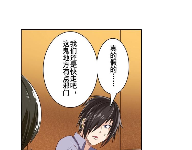 第133话134