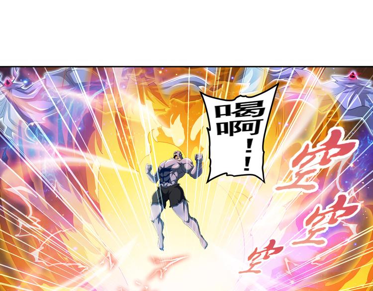 第225话.神？我早就不当了94