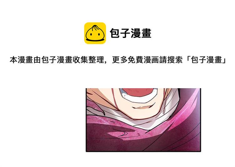 第163话66