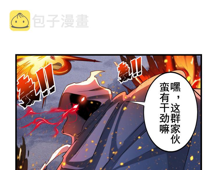 第199话14