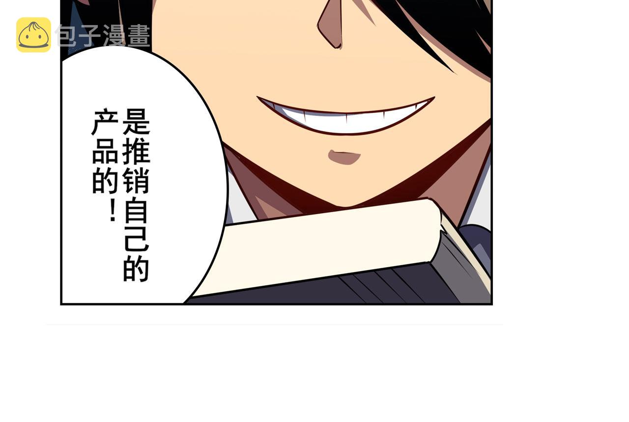 第410话 变异来袭119