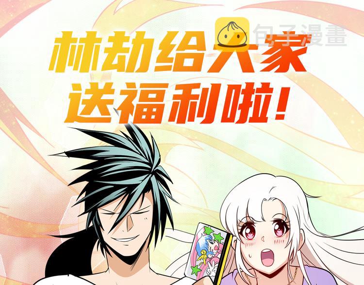 第282话 导火索175