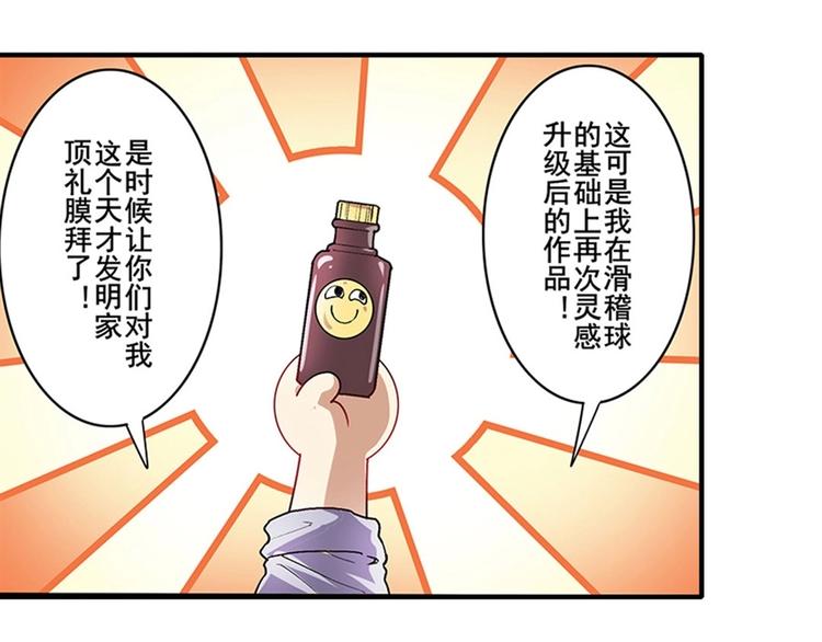 第168话94
