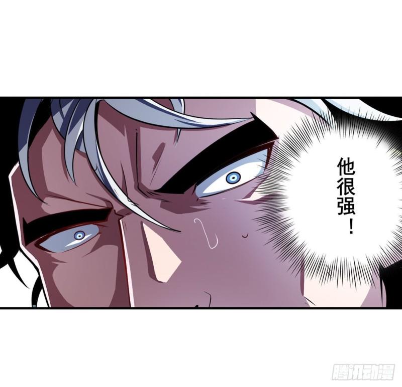 第368话 神的领域66