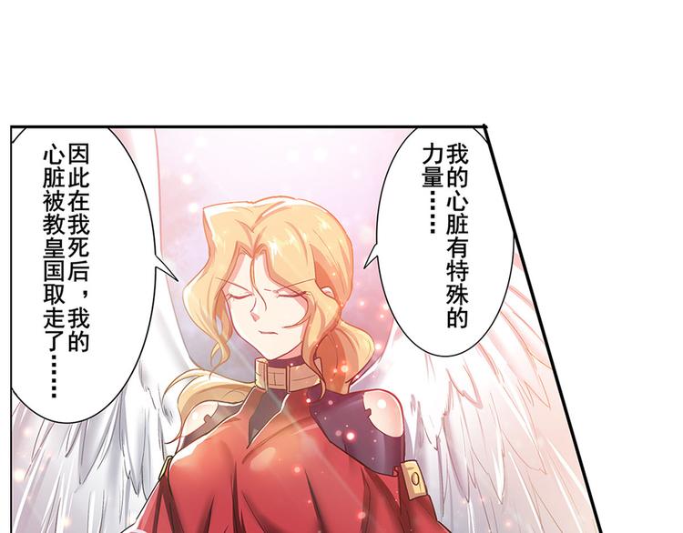 第181话109