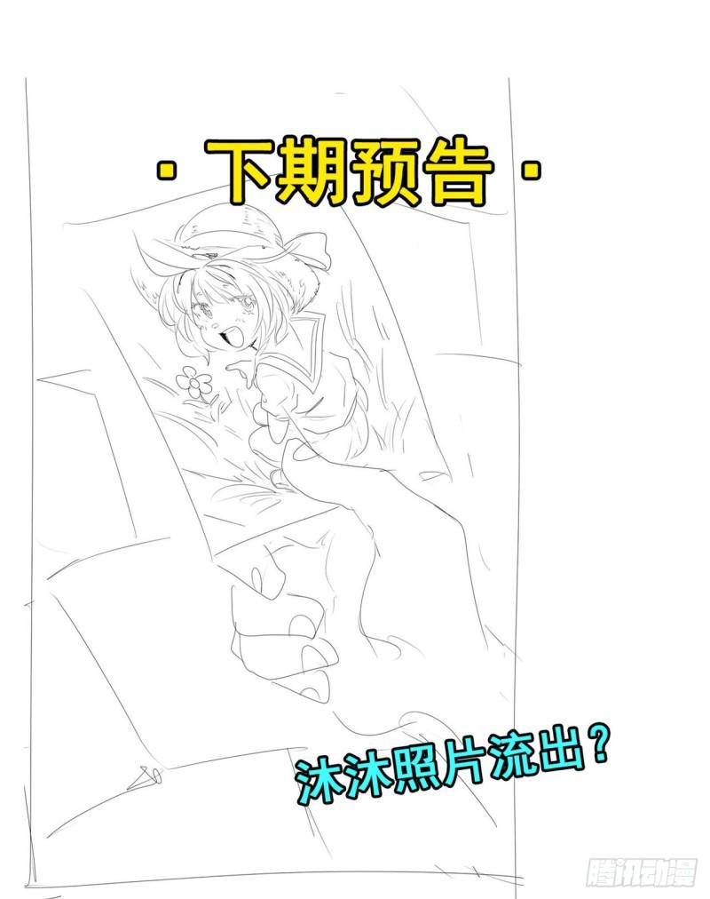 第396话 家族计划66