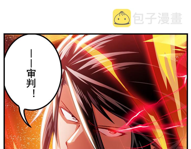 第285话 1%的零式审判119