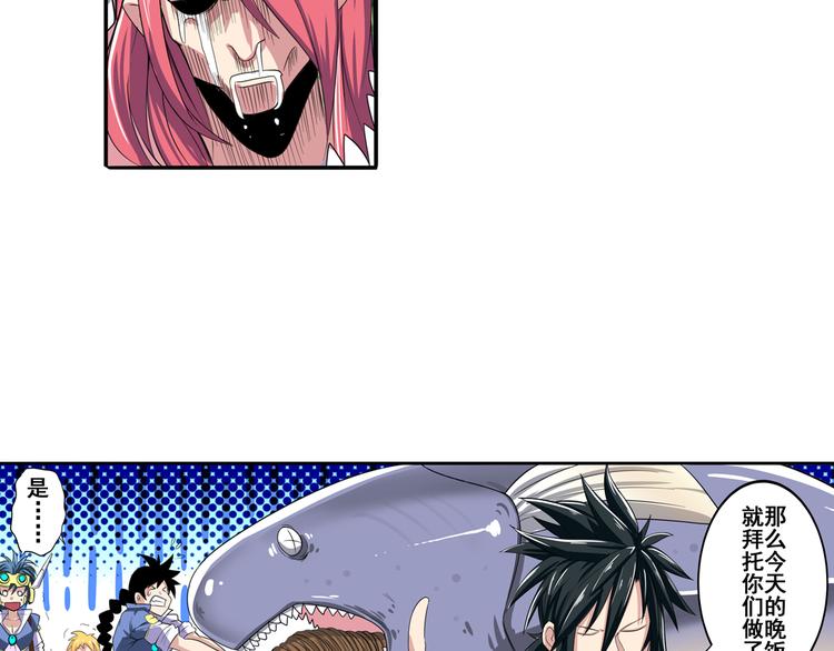 第85话 合宿102