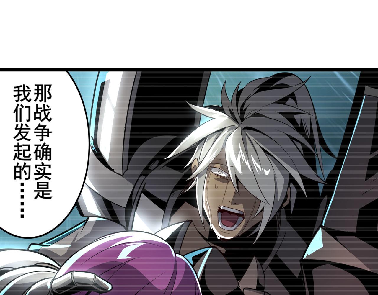 第408话 刽子手之名35