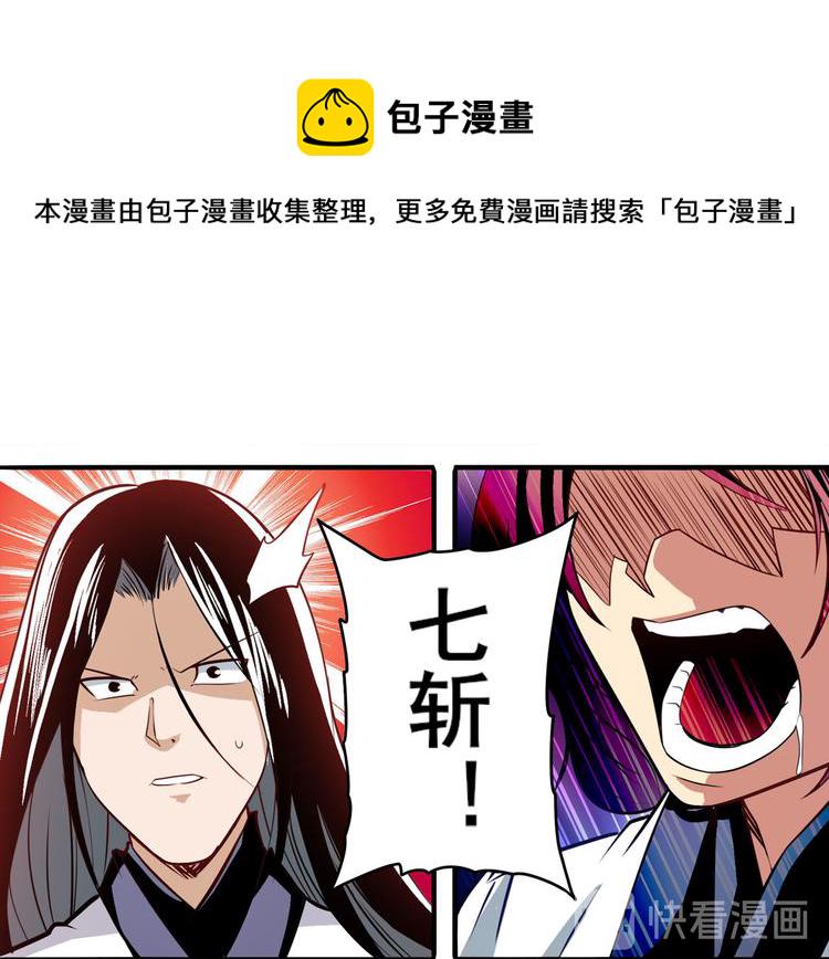 第243话 宴会风波122