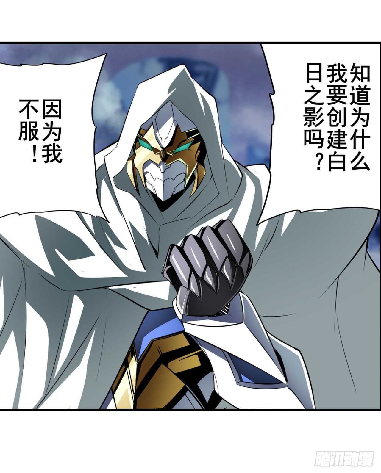 第321话 最初的相遇61