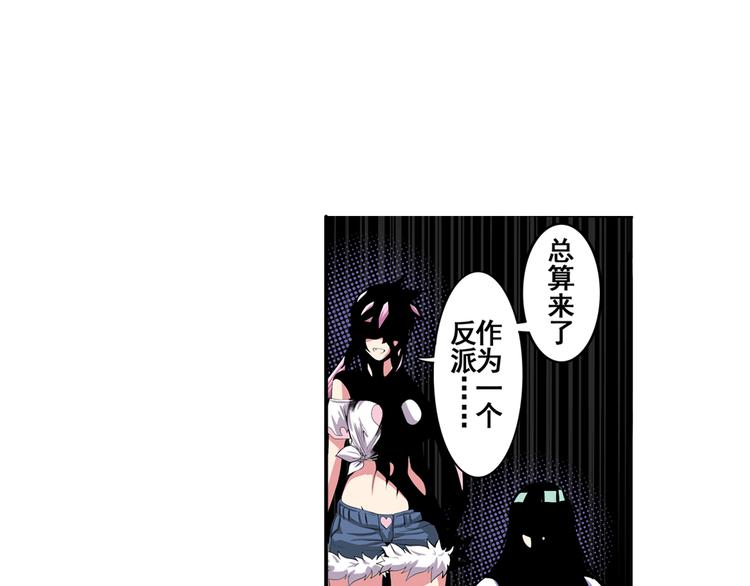 第77话 会赢吗？13