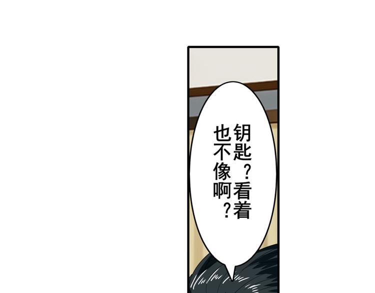第121话49