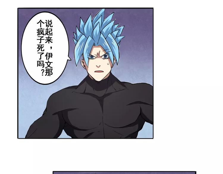 第58话 被邀请担任导师53