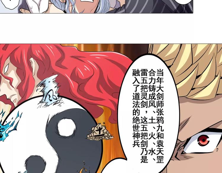 第36话27