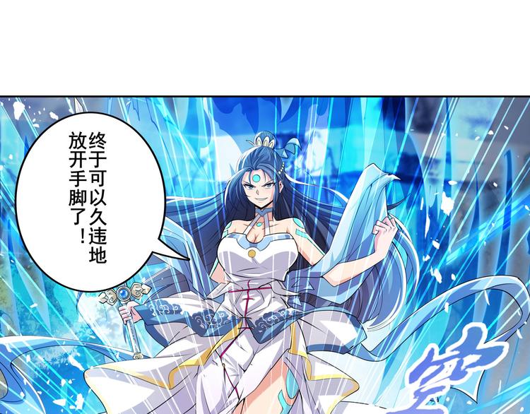 第218话 仙剑修罗场58