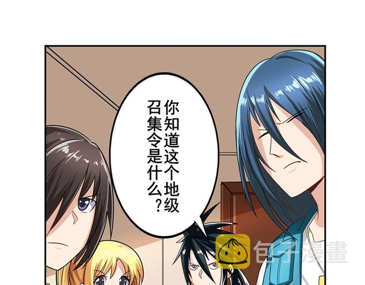 第147话132